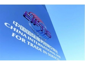 2023服貿(mào)會-電信、計算機和信息服務(wù)專題展